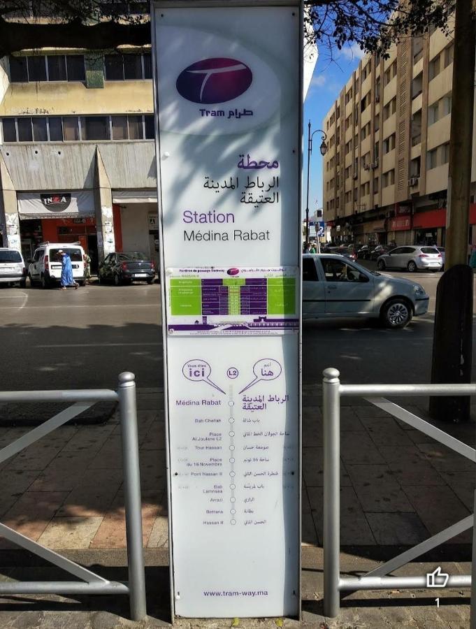 Kayezer Pansiyon Rabat Dış mekan fotoğraf